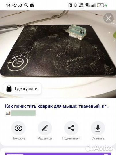 Помыть коврик мыши или клавиатуры и пылесосить пк