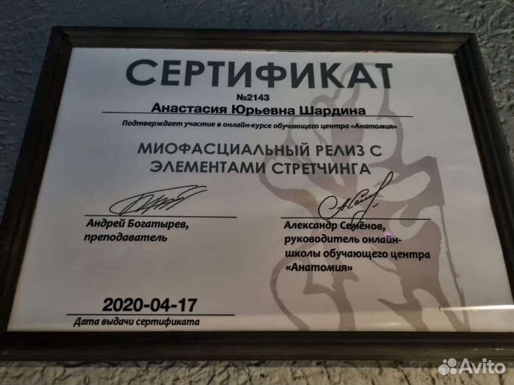 Растяжка, реабилитация суставов онлайн и оффлайн