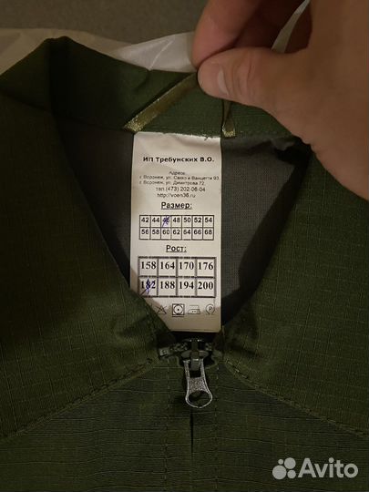 Офисная военная форма