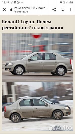 Защита переднего бампера