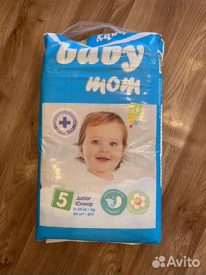 Подгузники 5