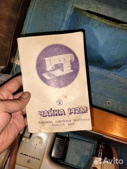 Швейная машинка мш-2 и Чайка 142М