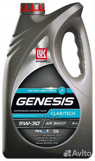 5W-30 genesis armortech diesel, 4л