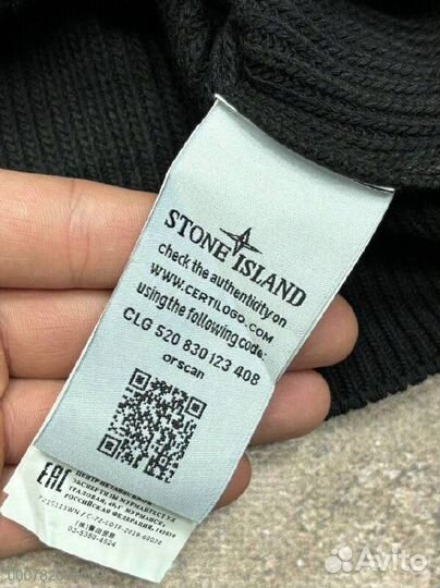 Stone island свитер с горлом длинным