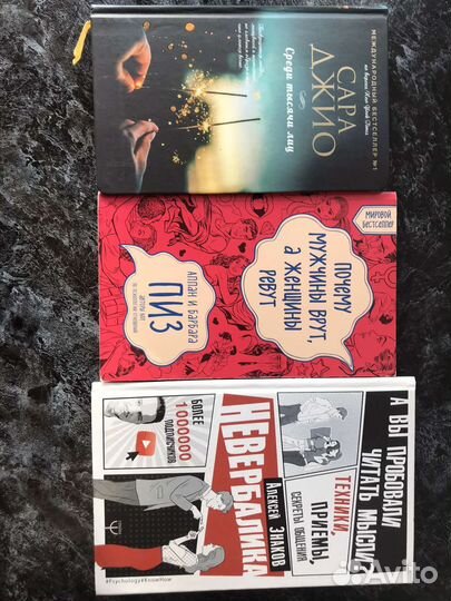 Художественные книги