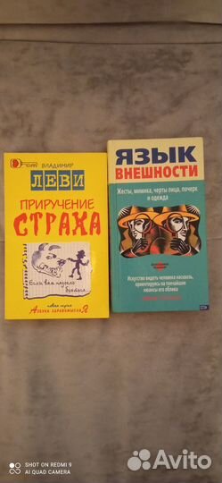 Книги, по психологии
