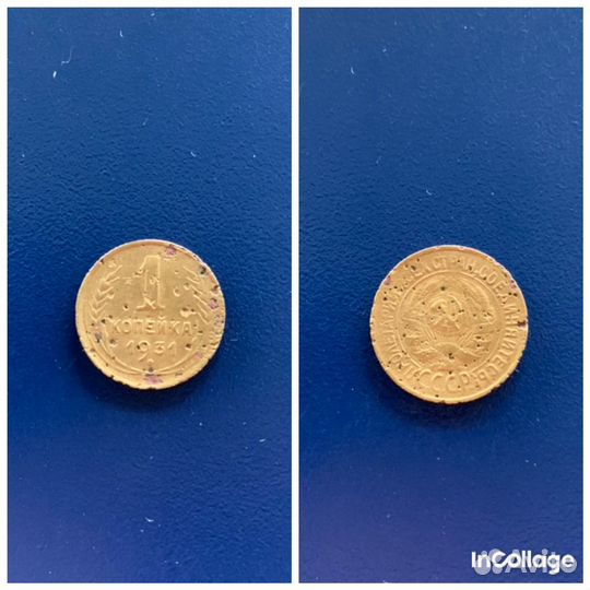 Монеты СССР 1921 - 1957 гг