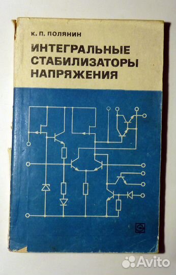 Книги по производству и электротехнике 2
