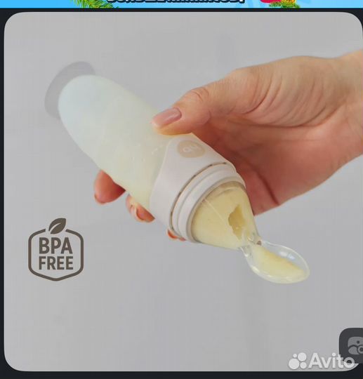 Ложка для кормления Happy Baby, дозатор. 90мл