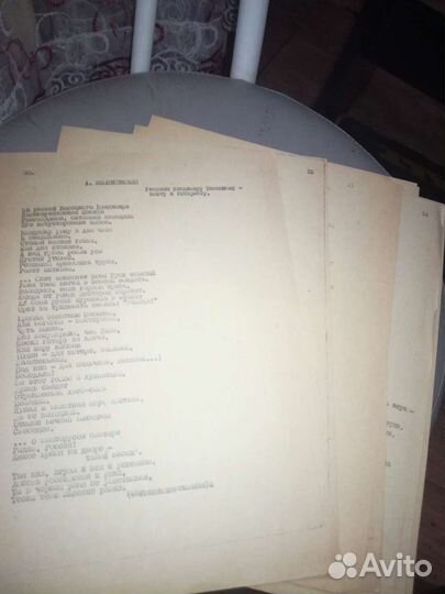 Журнал песни и стихи высоцкого 1981г