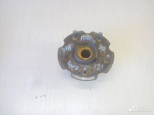 Ступица задняя Toyota Rav 4 2012 год 2.0 4WD