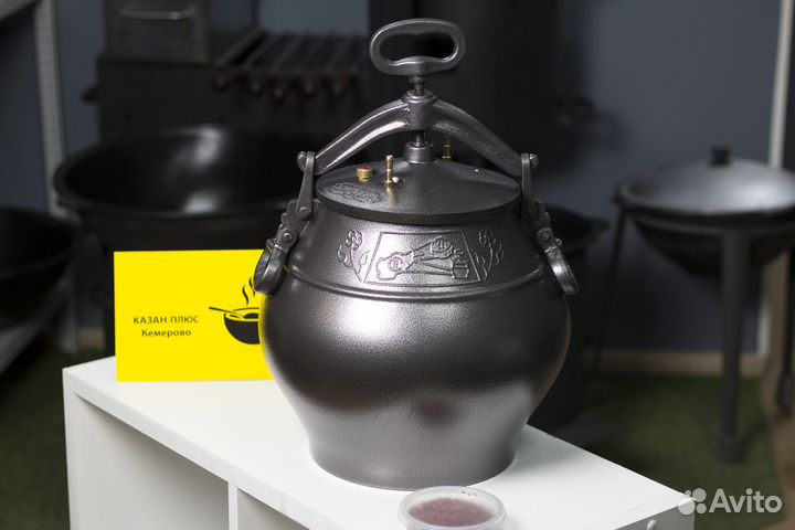 Афганский казан Rashko Baba 20 литров (Новый)
