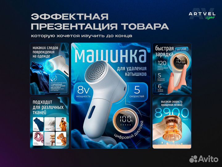 Инфографика - карточки товаров Wildberries