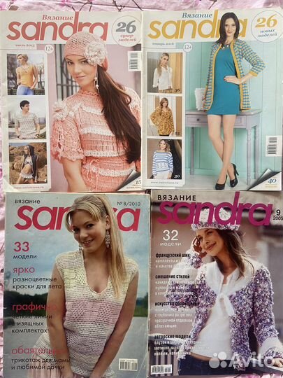 Журналы по вязанию Sandra, маленькая Диана