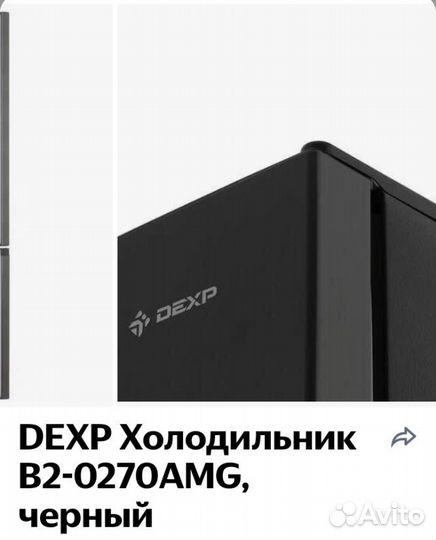 Холодильник dexp чёрный графит