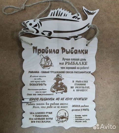 Табличка 