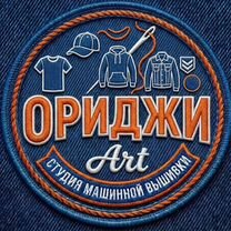 Вышивка, Шевроны, Нашивки, Екатеринбург