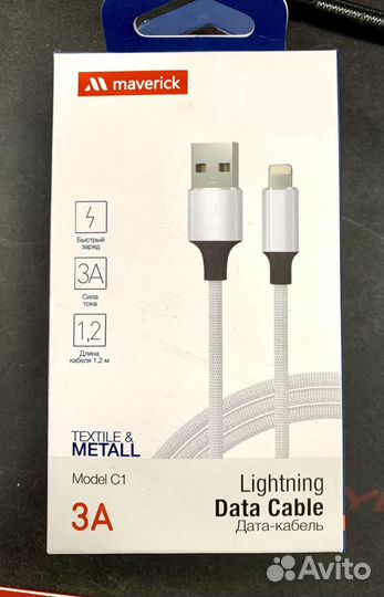 Провод Lighting и сетевое зарядное iPhone iPad