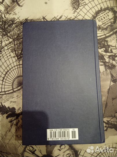 Азбука Всадник без головы