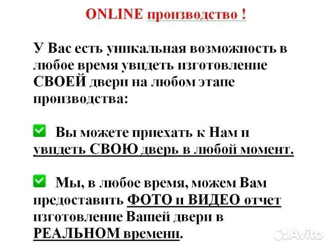 Двустворчатая металлическая дверь с боковым окном