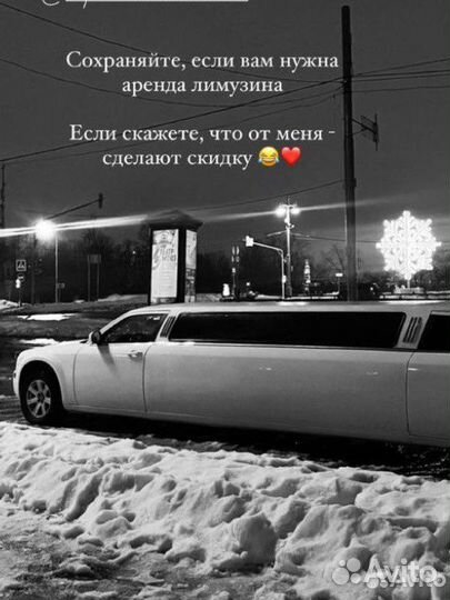 Chrysler 300C 3.5 AT, 2006, 150 000 км