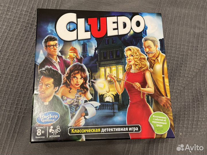 Cluedo настольная игра