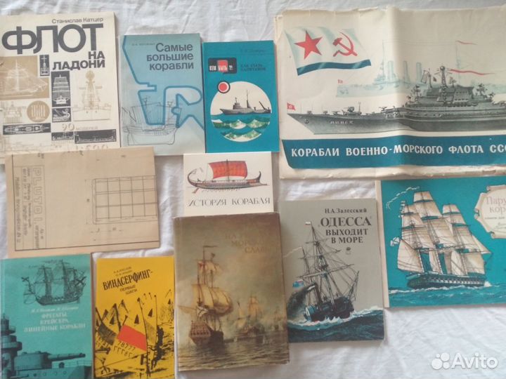 Корабли, модели, море