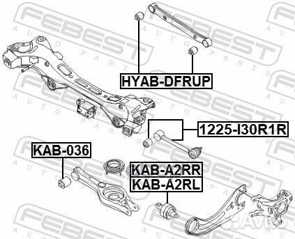 Сайлентблок задн продольного рычага левый hyundai