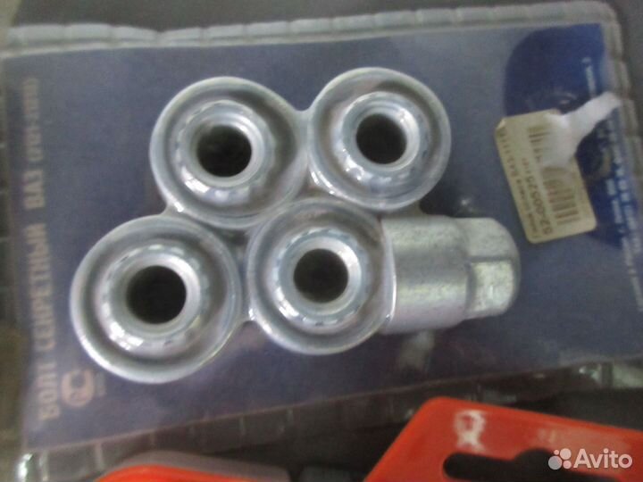 Секретки колёсные М12*1,5*28мм М 14*1,5