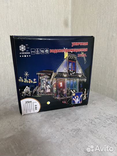 Гирлянда уличная бахрома 25 метров