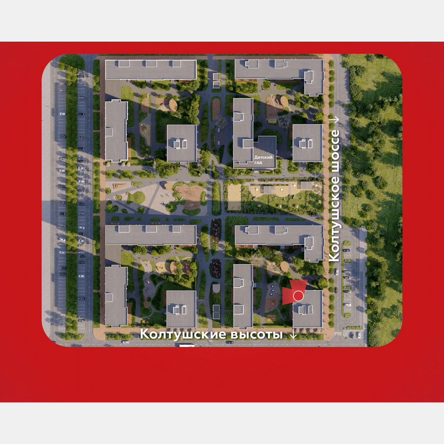 3-к. квартира, 65,7 м², 10/12 эт.