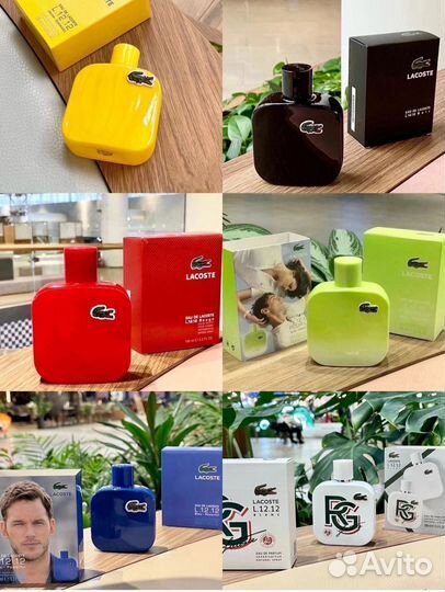 Подарочный набор Lacoste