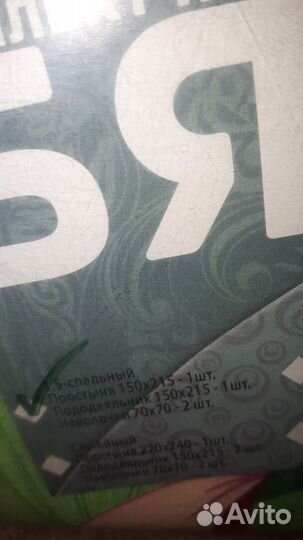 Постельное бельё для девочки