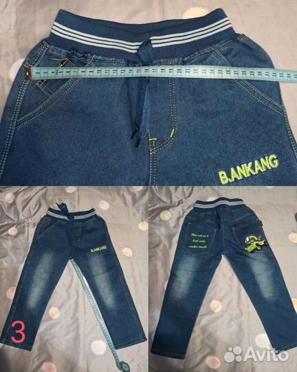 Детская одежда для мальчиков