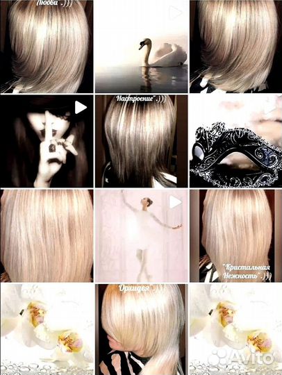 Стилист-колорист. Авторское окрашивание волос