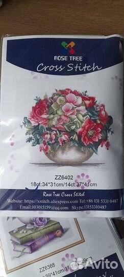 Наборы для вышивки крестом