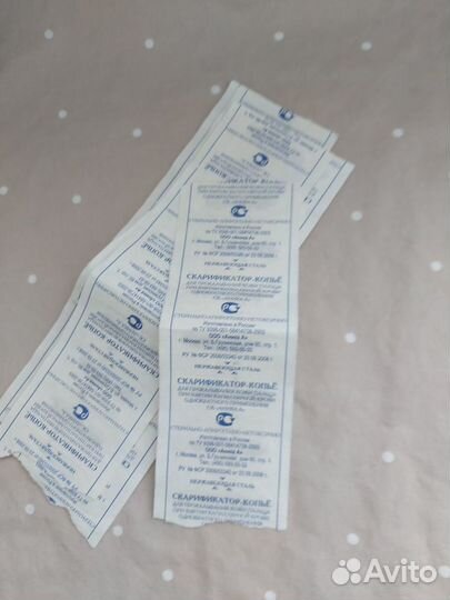 Скарификатор