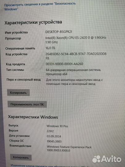Игровой пк i7 6/12 ядер+ GTX 1650 +16Gb + SSD+HDD