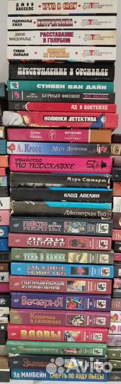 Зарубежные и российские детективы