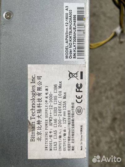 APW3++ Блок питания bitmain 1600w
