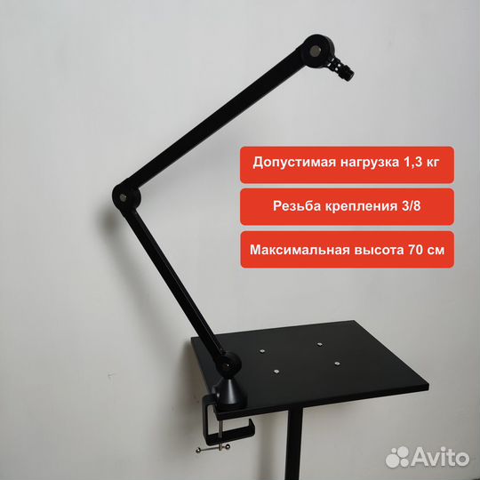 Пантограф усиленный профессиональный