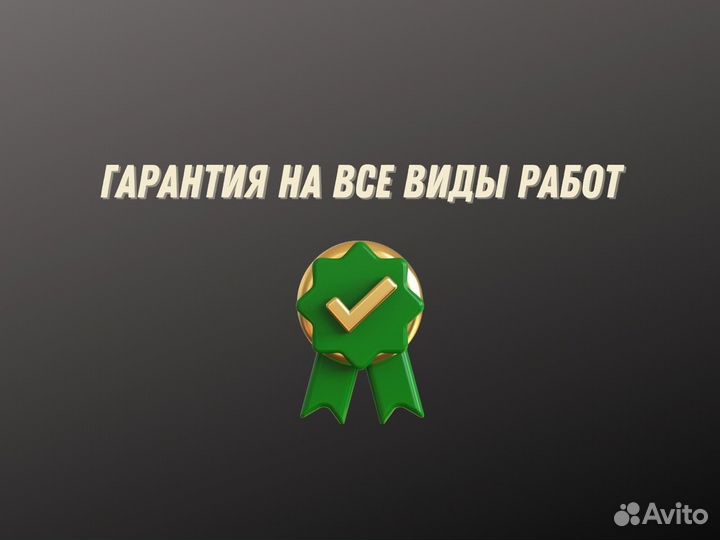 Вскрытие замков / замена / ремонт