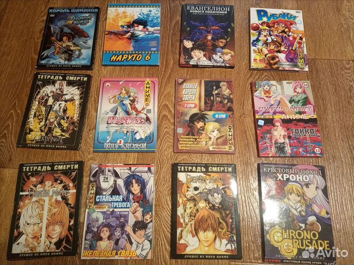 DVD диски лицензионные аниме