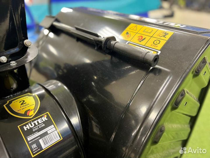 Huter 4100 SGC Снегоуборщик