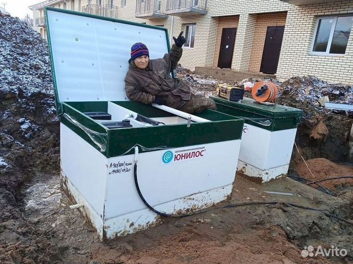 Септик Аэробокс