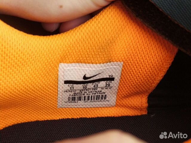 Бутсы Nike Tiempo