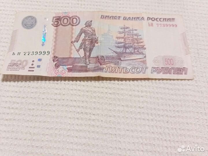 Необычная купюра. Деньги на привлечение денег