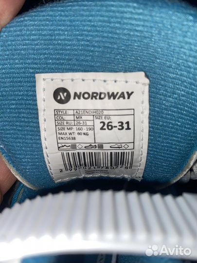 Коньки детские раздвижные