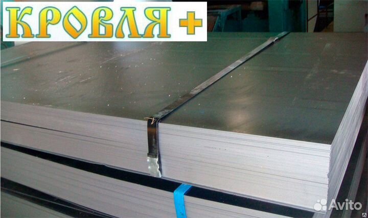 Лист холоднокатаный 0,6