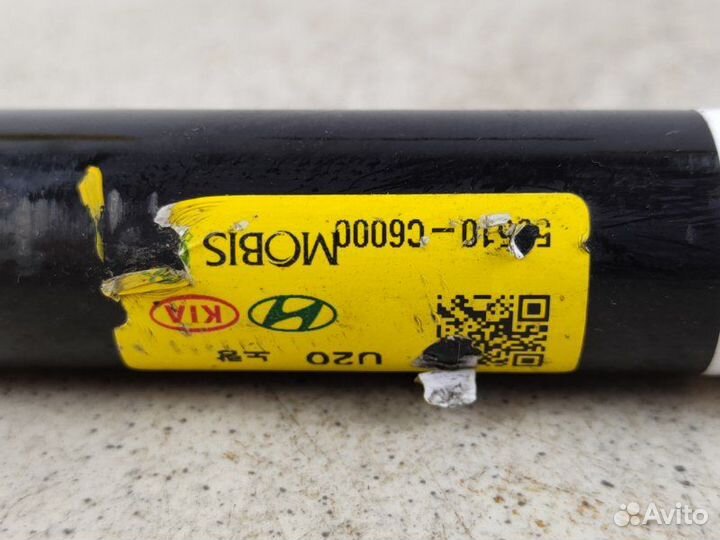 Стабилизатор задний Kia Sorento UM 2018